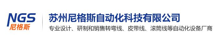 栖