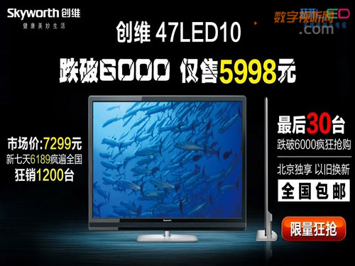(chung)S47LED10ҕN