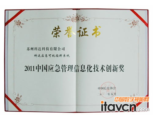 (jing)