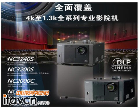 4K1.3KȫϵЌ(zhun)I(y)ͶӰC(j)