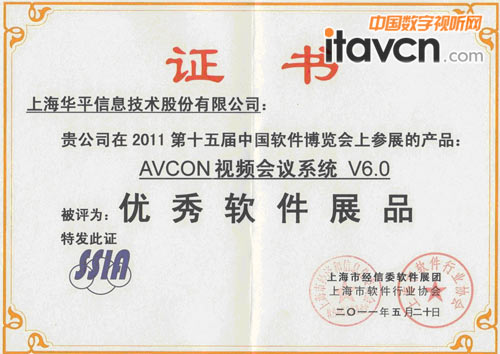 AVCONҕlhϵy(tng)V6.0”