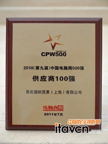 VivitekӍs@ЇX500(qing)“(yng)100(qing)”(jing)