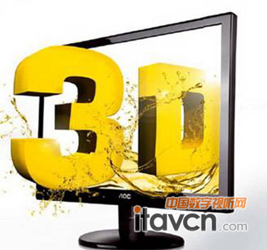 Wʽ3D(li)u AOC e2752Pzű