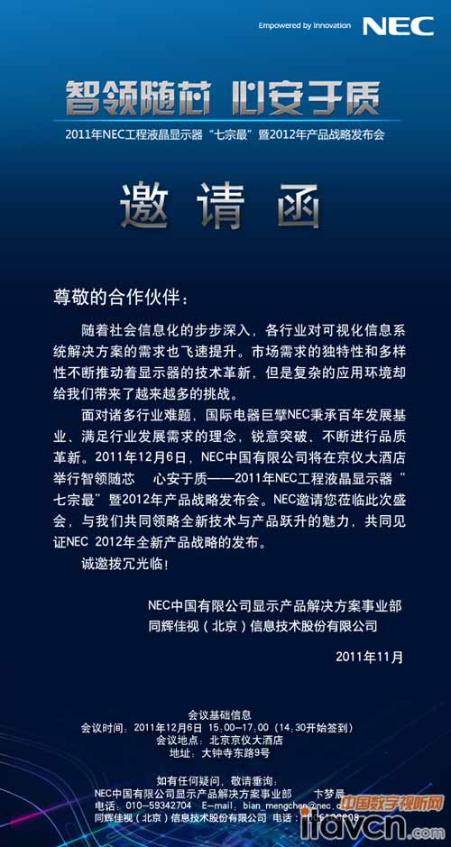 2011Һ@ʾa(chn)Ʒ(zhn)԰l(f)Ո