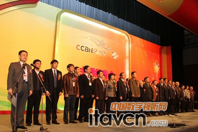 CCBN2012}(bo)