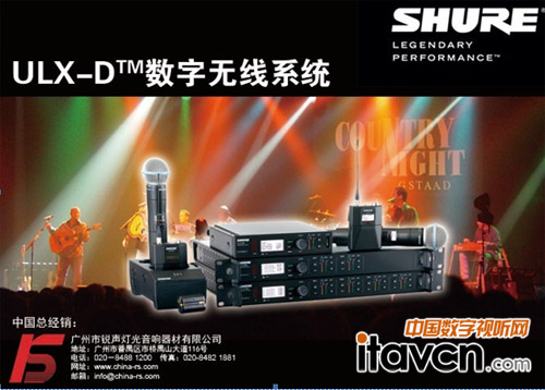 SHUREULX-D™o(w)ϵy(tng)
