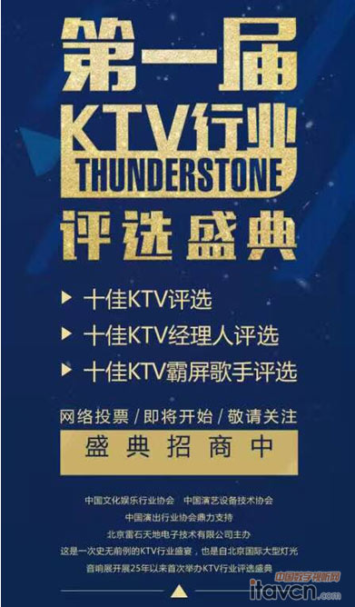 KTV“һKTVИIuxʢ”ͨʽ_